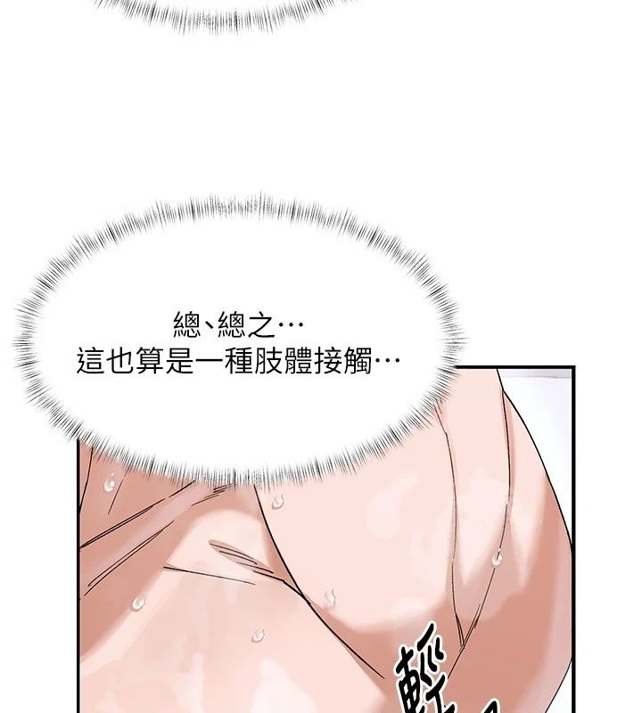 姨见钟情第2話-阿姨的洗澡服務