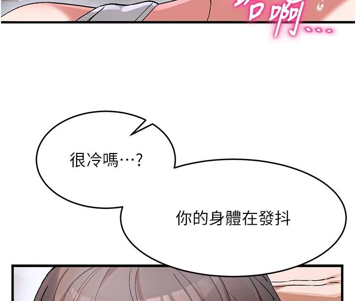 姨见钟情第2話-阿姨的洗澡服務