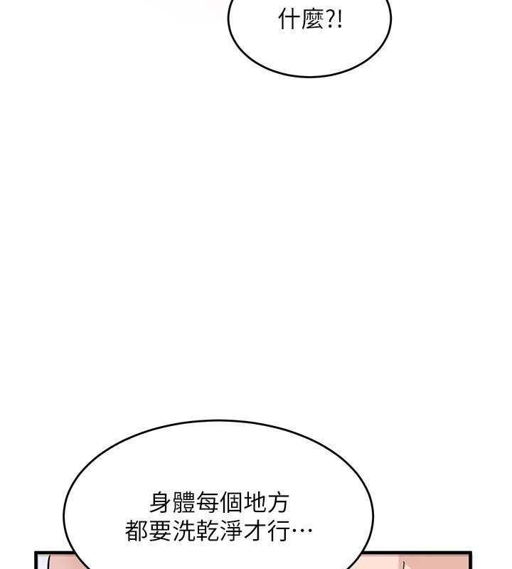 姨见钟情第2話-阿姨的洗澡服務