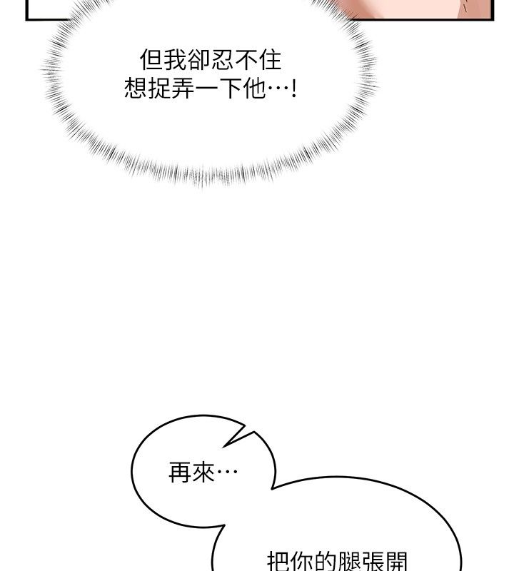 姨见钟情第2話-阿姨的洗澡服務