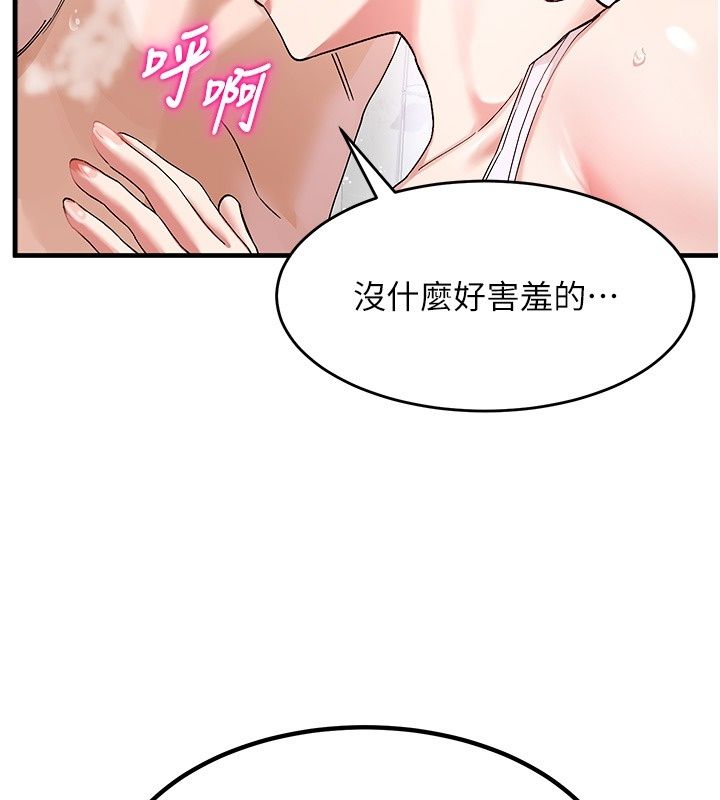 姨见钟情第2話-阿姨的洗澡服務