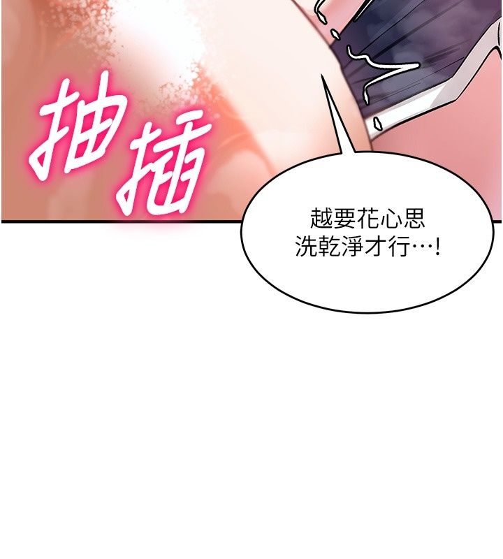 姨见钟情第2話-阿姨的洗澡服務