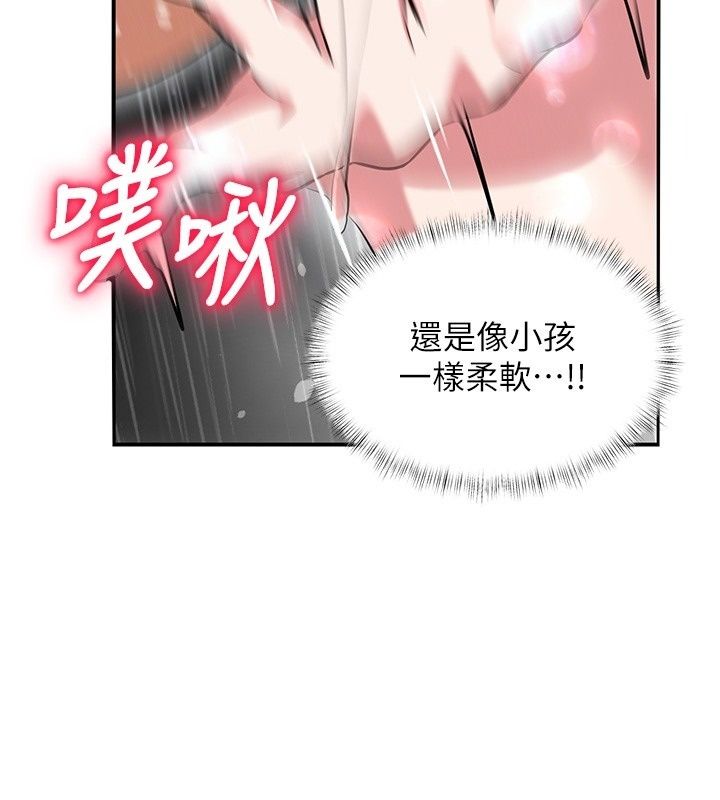 姨见钟情第2話-阿姨的洗澡服務