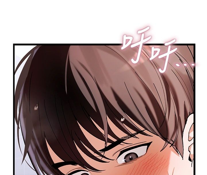 姨见钟情第2話-阿姨的洗澡服務