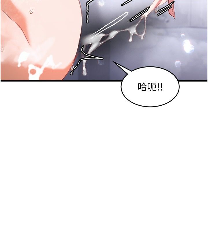 姨见钟情第2話-阿姨的洗澡服務