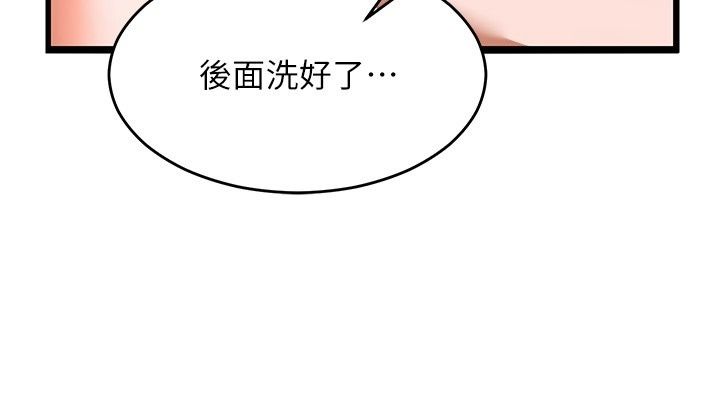 姨见钟情第2話-阿姨的洗澡服務