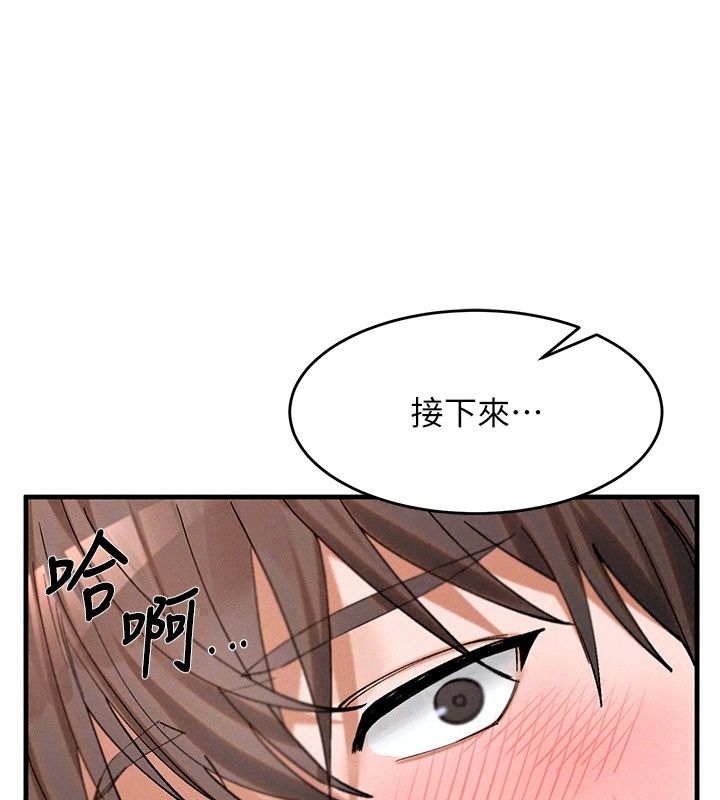 姨见钟情第2話-阿姨的洗澡服務