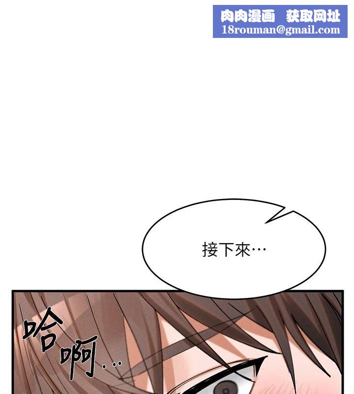 姨见钟情第3話-交往要從牽手開始