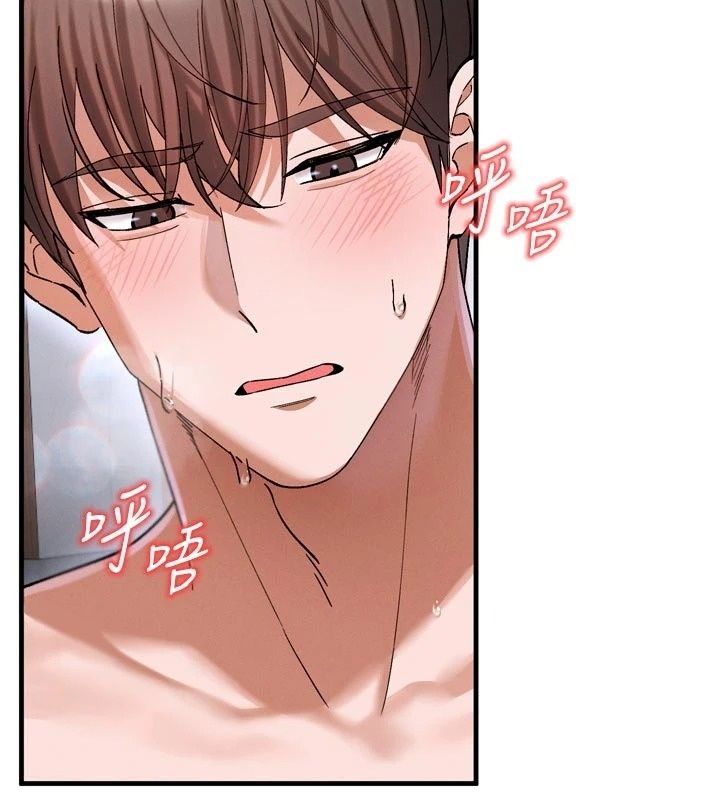 姨见钟情第3話-交往要從牽手開始
