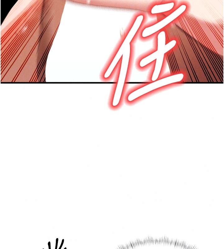 姨见钟情第3話-交往要從牽手開始