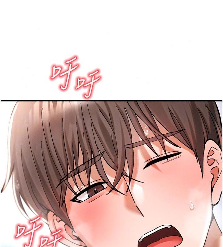 姨见钟情第3話-交往要從牽手開始