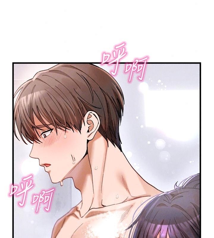 姨见钟情第3話-交往要從牽手開始
