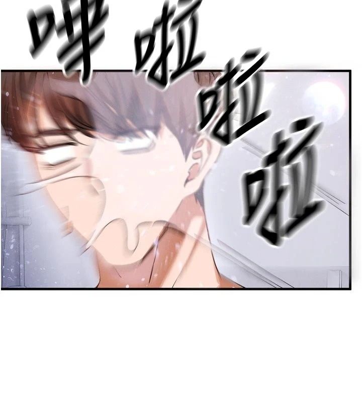 姨见钟情第3話-交往要從牽手開始