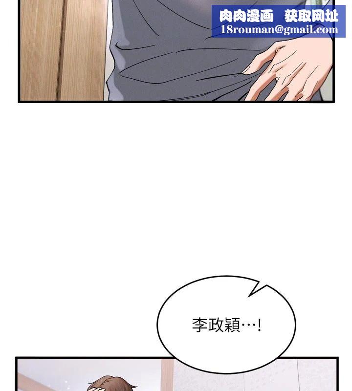 姨见钟情第3話-交往要從牽手開始