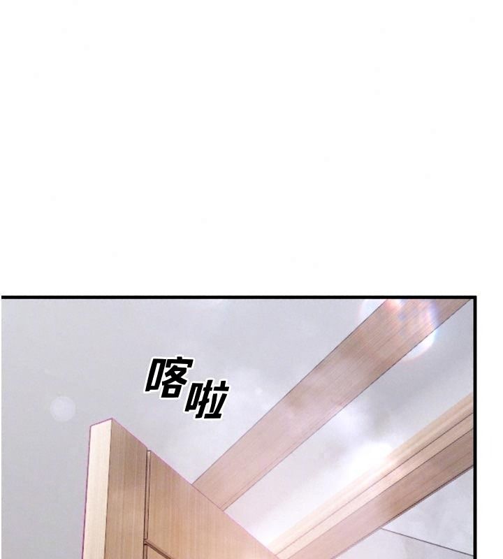 姨见钟情第3話-交往要從牽手開始