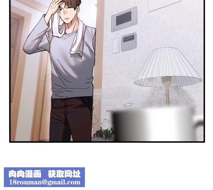 姨见钟情第3話-交往要從牽手開始
