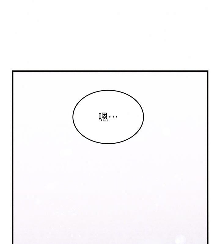 姨见钟情第3話-交往要從牽手開始