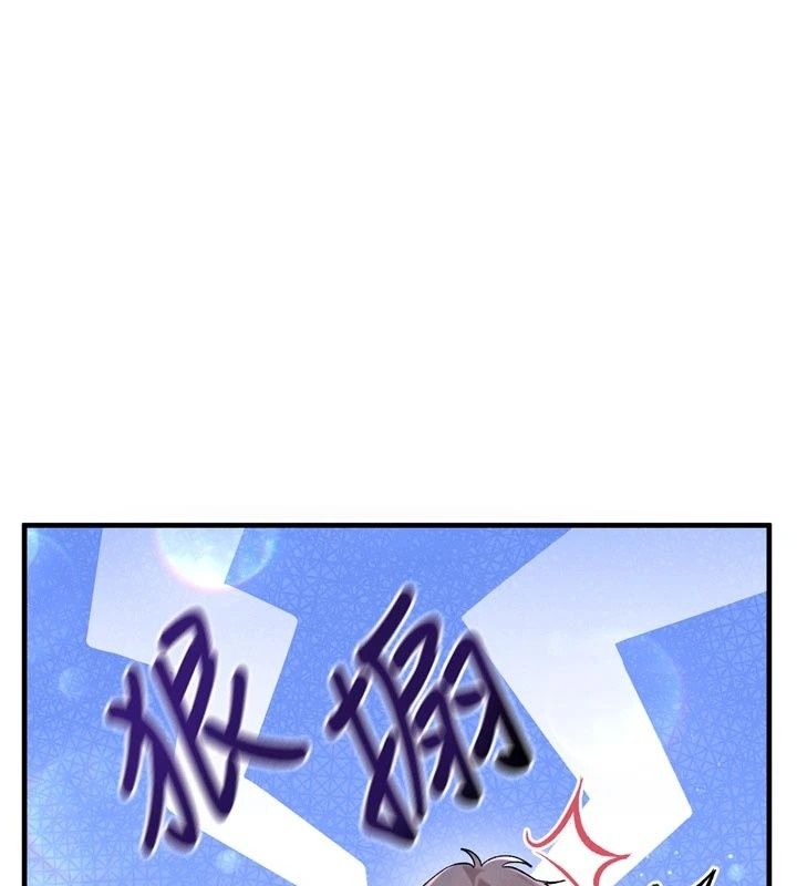 姨见钟情第3話-交往要從牽手開始