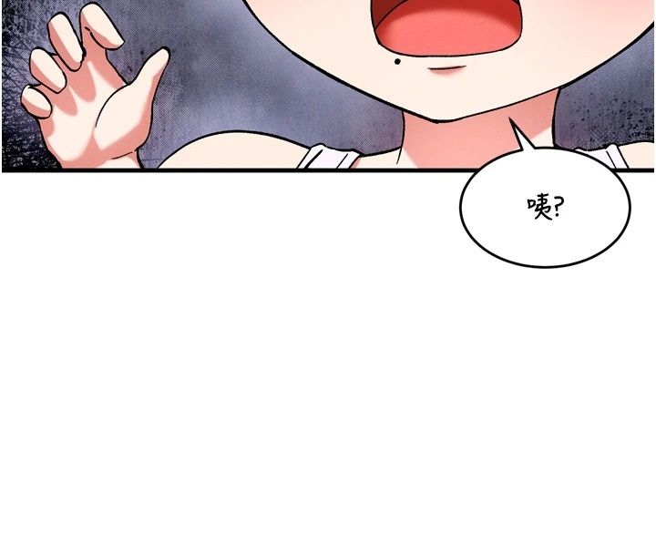 姨见钟情第3話-交往要從牽手開始