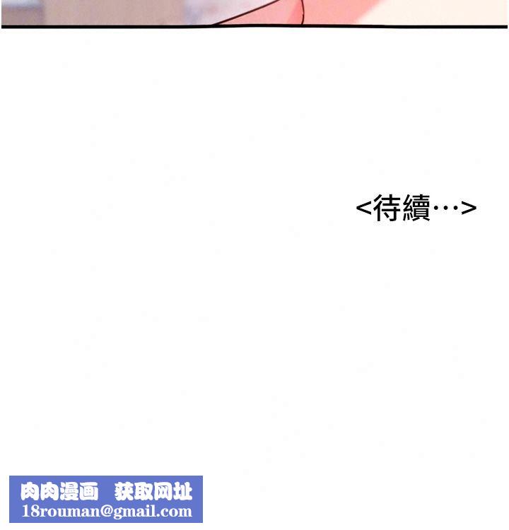 姨见钟情第3話-交往要從牽手開始