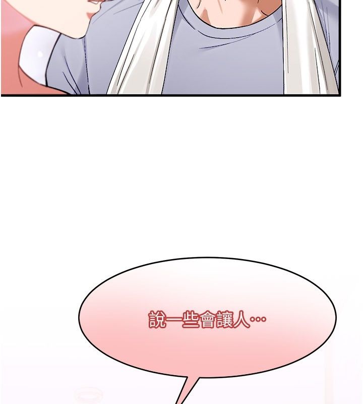 姨见钟情第4話-和阿姨做愛的條件