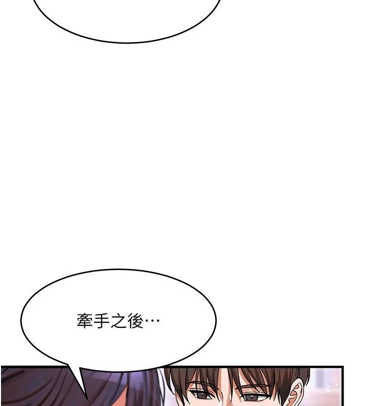 姨见钟情第4話-和阿姨做愛的條件