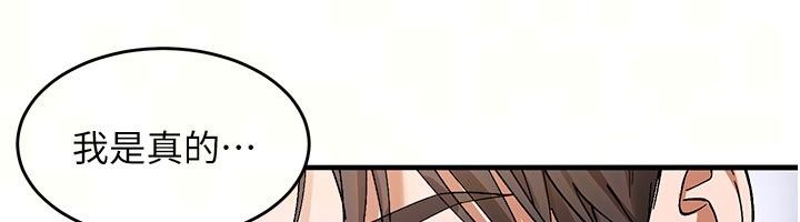 姨见钟情第4話-和阿姨做愛的條件