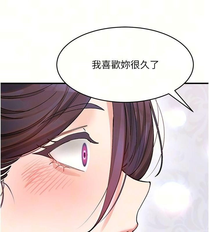 姨见钟情第4話-和阿姨做愛的條件