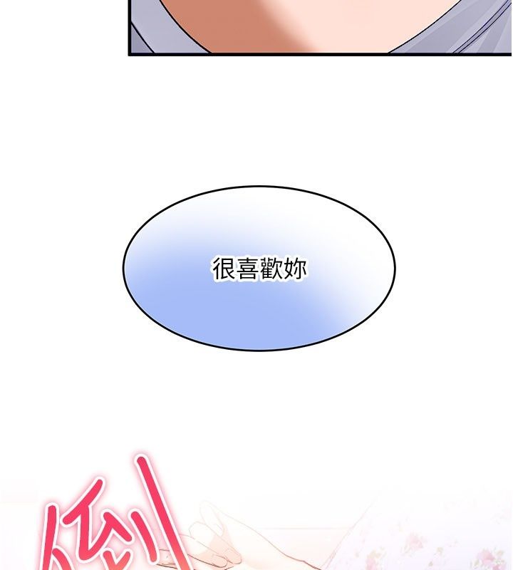 姨见钟情第4話-和阿姨做愛的條件