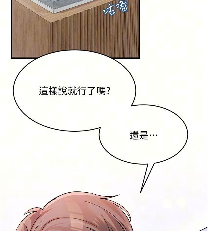 姨见钟情第4話-和阿姨做愛的條件