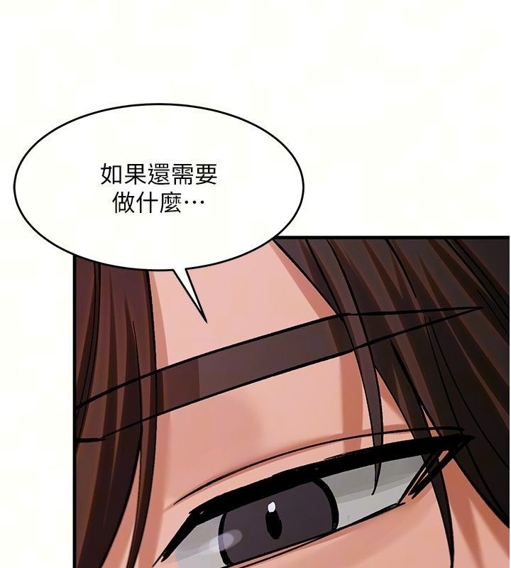 姨见钟情第4話-和阿姨做愛的條件