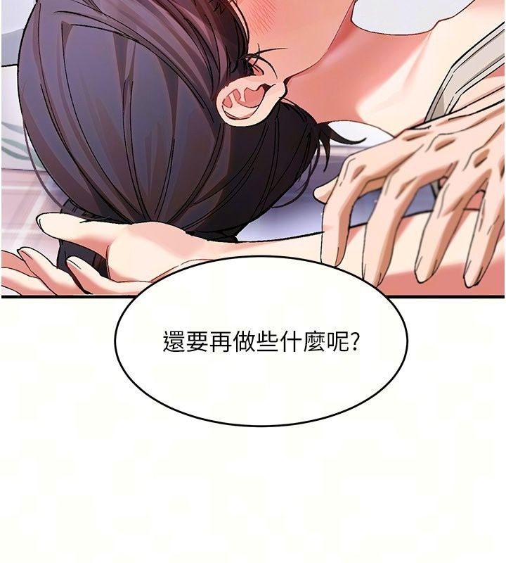 姨见钟情第4話-和阿姨做愛的條件