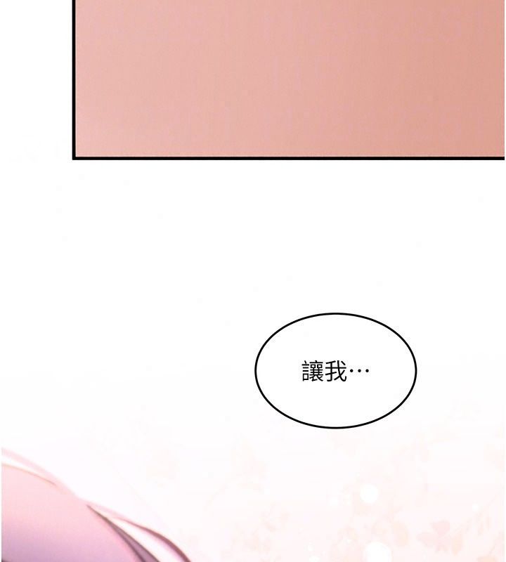 姨见钟情第4話-和阿姨做愛的條件