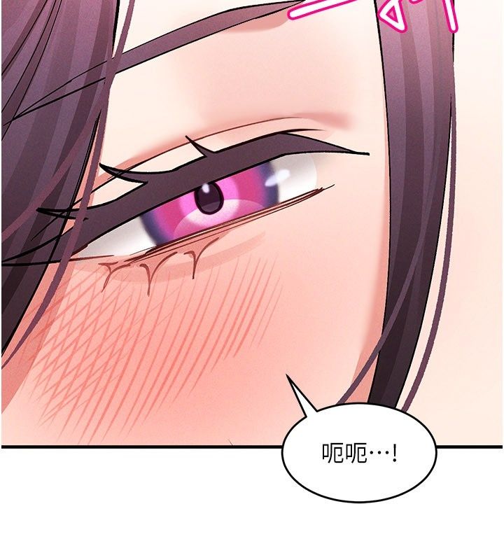 姨见钟情第4話-和阿姨做愛的條件