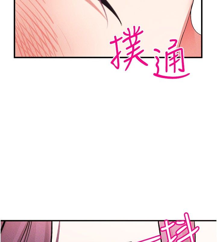姨见钟情第4話-和阿姨做愛的條件