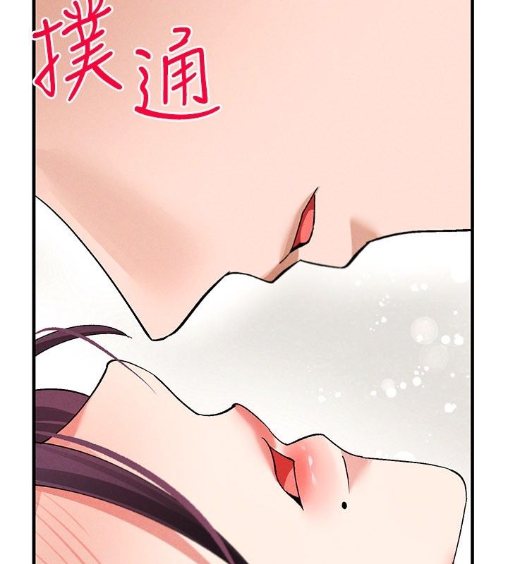 姨见钟情第4話-和阿姨做愛的條件