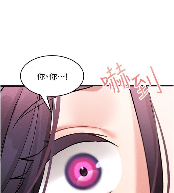 姨见钟情第4話-和阿姨做愛的條件