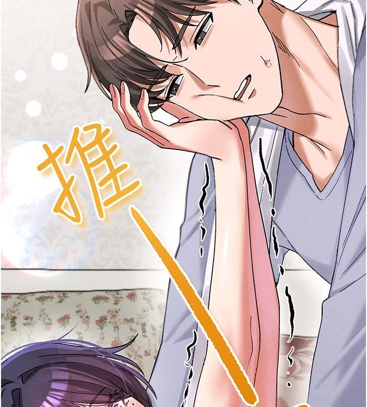 姨见钟情第4話-和阿姨做愛的條件