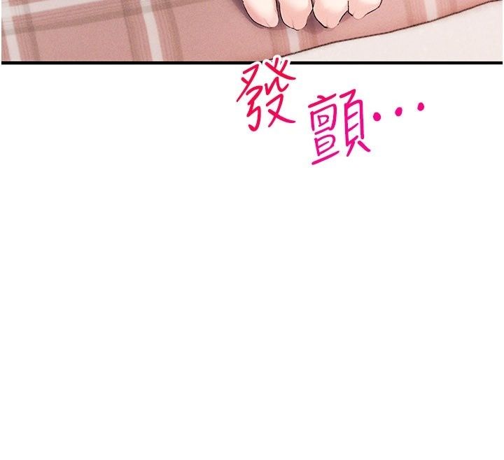 姨见钟情第4話-和阿姨做愛的條件