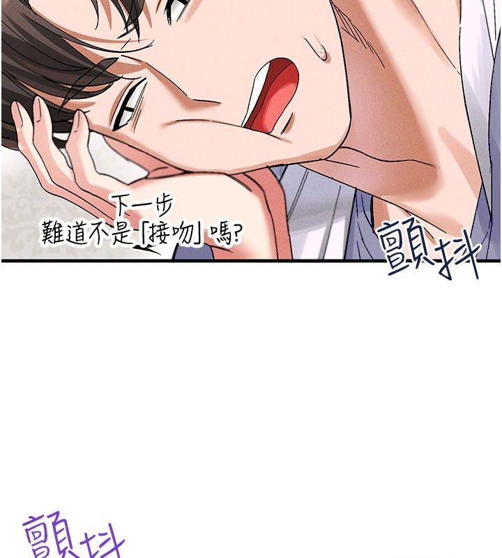 姨见钟情第4話-和阿姨做愛的條件