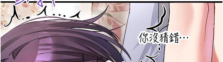 姨见钟情第4話-和阿姨做愛的條件