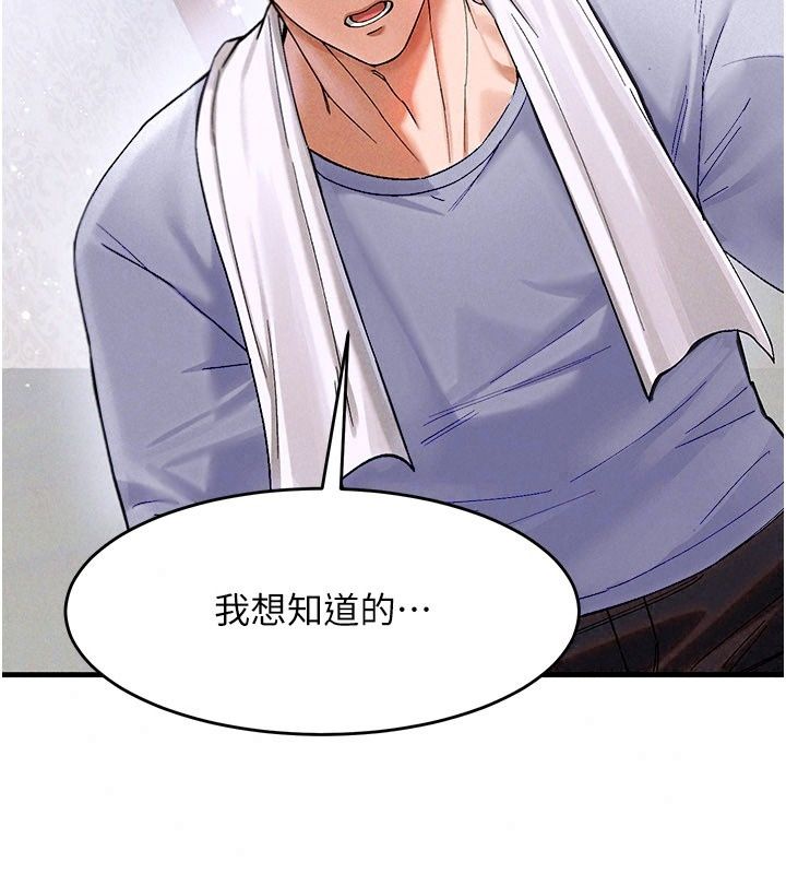 姨见钟情第4話-和阿姨做愛的條件