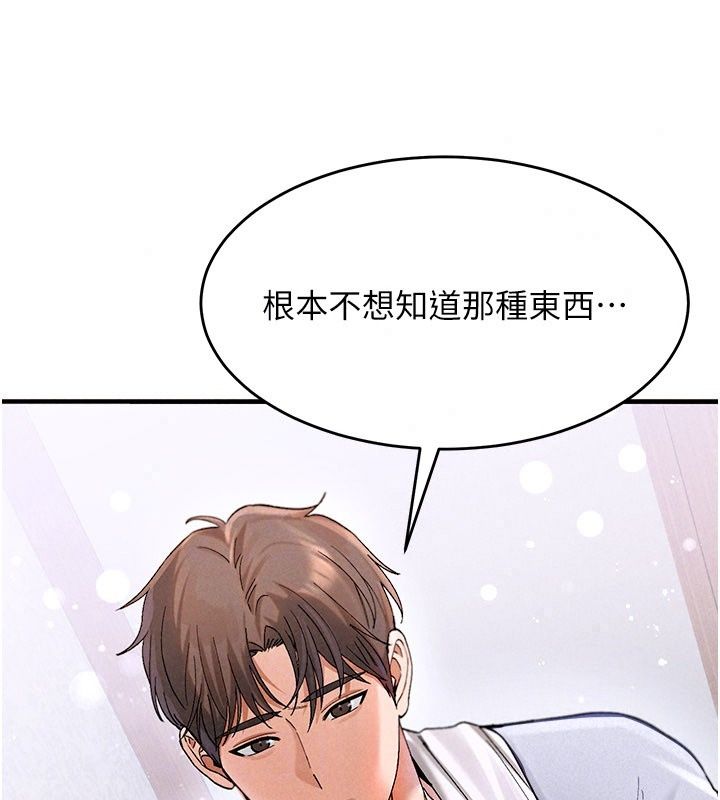 姨见钟情第4話-和阿姨做愛的條件