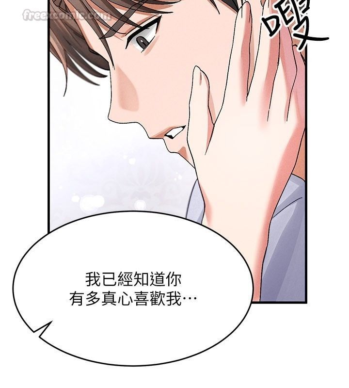 姨见钟情第4話-和阿姨做愛的條件