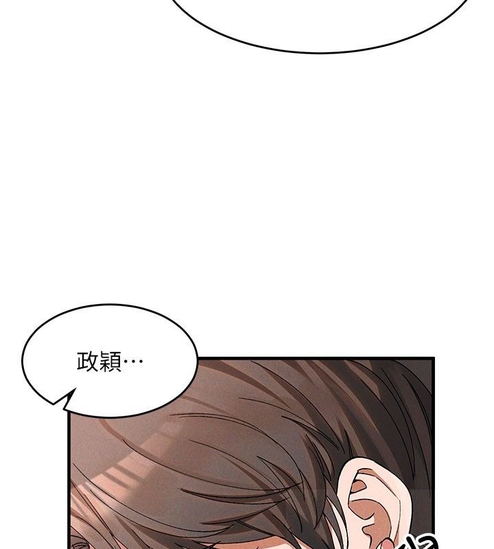 姨见钟情第4話-和阿姨做愛的條件