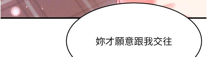 姨见钟情第4話-和阿姨做愛的條件