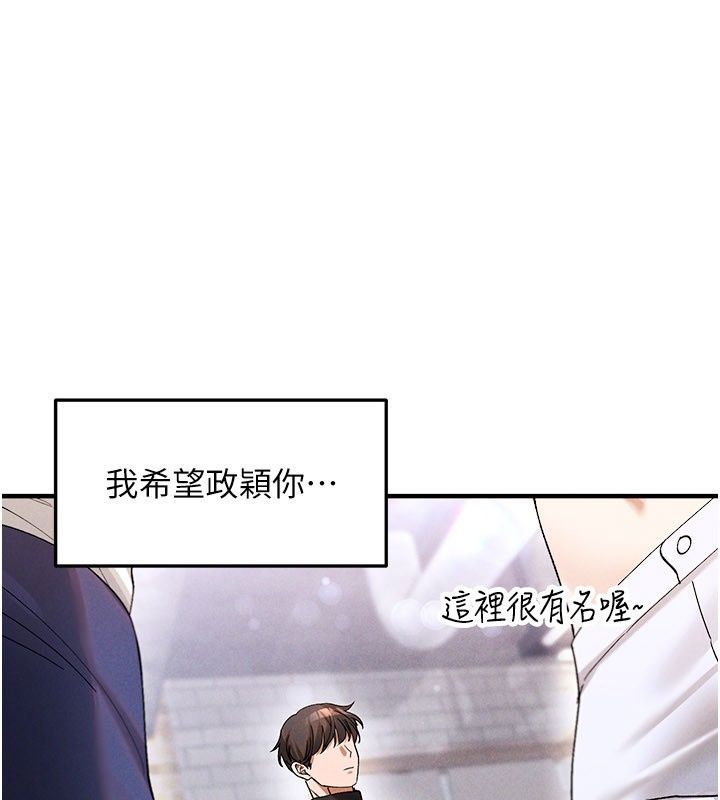 姨见钟情第4話-和阿姨做愛的條件