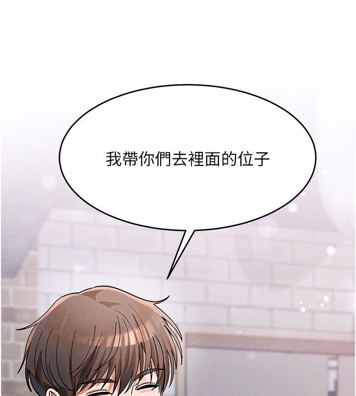 姨见钟情第4話-和阿姨做愛的條件