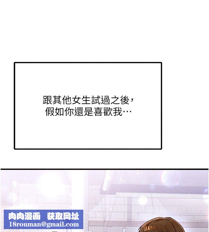 姨见钟情第4話-和阿姨做愛的條件