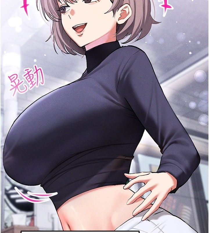 姨见钟情第4話-和阿姨做愛的條件
